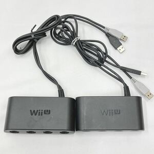 Nintendo Switch ニンテンドー ゲームキューブ Wii U コントローラ接続タップ WUP-028 2点セット　R尼0429 