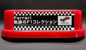 HotWheels★フェラーリ軌跡のF1コレクション★Ferrari F2003-GA(2003)★ローソン限定2006