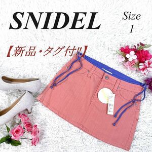 新品・タグ付 SNIDEL スナイデル カラーデニムスカート ストレッチ 1 ピンク ミニ丈 ミニスカート