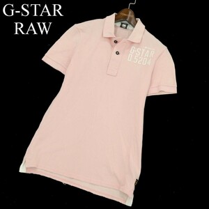 G-STAR RAW ジースター ロウ 春夏 【DAND POLO T S/S】 ロゴ パッチ 半袖 鹿の子 ポロシャツ Sz.XS　メンズ　A3T09126_7#A