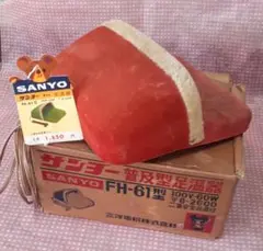 レトロ　SANYOサンヨー普及型足温器