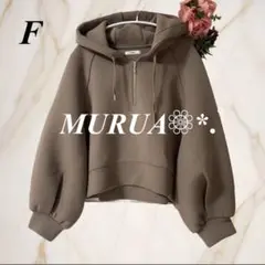 MURUA ムルーア ハーフZIPパーカー ベージュ F