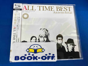 安全地帯 CD ALL TIME BEST(2SHM-CD)