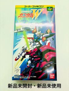 ◇新品未開封・新品未使用◇SFC◇スーパーファミコンソフト◇新機動戦記ガンダムW ENDLESS DUEL エンドレス デュエル◇1円スタート◇当時物