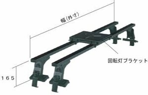 ロッキープラス ルーフキャリア アクア NHP10系 SGR-15P スチール+ペイント製