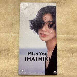 Miss You／今井美樹