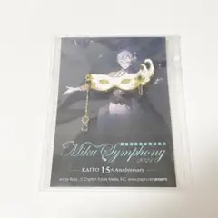 KAITO 初音ミクシンフォニー 15th マスクブローチ