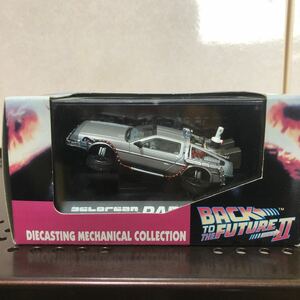 220 未開封 ミニカー アオシマ スカイネット 1/43 BACK TO THE FUTURE II バック・トゥ・ザ・フューチャー II デロリアン USJ 模型 完成品