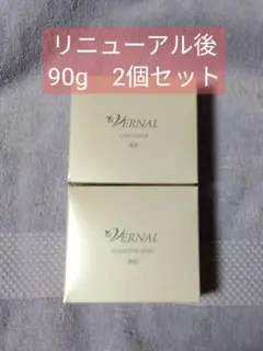 VERNAL 洗顔石鹸　2個セット