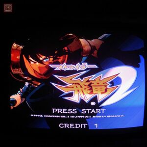 1円〜 ※ROMのみ カプコン/CAPCOM ストライダー飛竜2 STRIDER HIRYU ZN-2 動作確認済【20