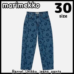 marimekko マリメッコ Maridenim Unikko マリメッコ マリデニム バレル Barrel Unikko jeans ウニッコ デニム ジーンズ パンツ 30サイズ 30