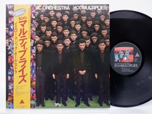 Yellow Magic Orchestra(イエロー・マジック・オーケストラ)「X∞Multiplies」LP（12インチ）/Alfa(ALR-28004)/テクノ