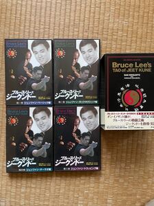 ブルース・リーズ ジークンドー DVD BOX ブルース・リー ダン.イノサント 中村頼永 キックボクシング Bruce Lee 