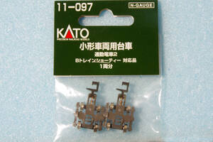 【即決】 KATO 小形車両用台車 通勤電車2 11-097 Bトレ対応品 送料無料