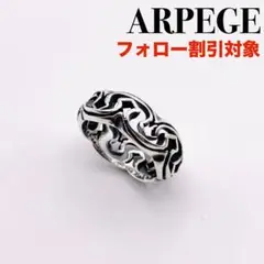 ◆ ARPEGE アルページュ シルバーリング