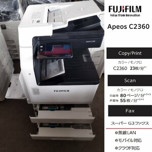 ■FUJIFILM 【印字約10025枚】 Apeos C2360/A3カラー複合機 /2段カセット/C/F/P/S両面/取説/Wi-Fi付き！【D0531MA13BH】