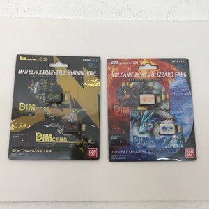 【ジャンク品・未検品】Dimカード ボルカニックビート&ブリザードファング　マッドブラックロアー & トゥルーシャドウハウル【T-2306】