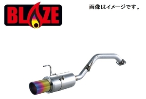 【個人宅発送可能】【受注生産品】FUJITSUBO フジツボ マフラー レガリス BLAZE NISSAN AK12 マーチ 1.2 2WD (550-11053)