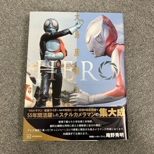 E806-I58-3707 講談社 HERO 大島康嗣の仕事 ウルトラマン テレビマガジン 本