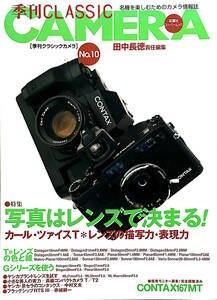 $$$ ＜＜季刊CLASSIC CAMERA No.10＞＞ $$$