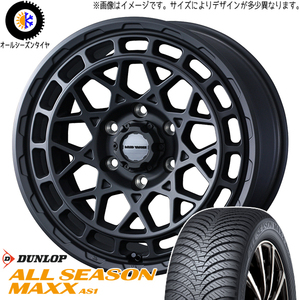 155/65R14 オールシーズンタイヤホイールセット サクラ etc (DUNLOP AS1 & MUDVANCEX TypeM 4穴 100)