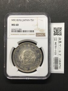 貿易銀 明治9年銘(1876) 近代銀貨シリーズ/1円銀貨 NGC-MS60/鑑定品 収集ワールド