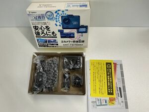 【新品未使用】ユピテル DRY-TW7500d HDR搭載 スタンダードタイプ 前後2カメラ ドライブレコーダー