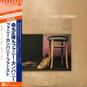 A00590033/【送料無料】LP/桑名正博＆ファニー・カンパニー「Funny Company (1972年：L-4034A・ロックンロール・ジャズロック・フュージ