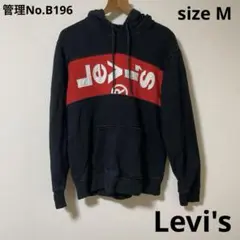 メンズ　トップス　パーカー　Levi