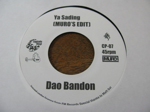 250枚限定 新品○DAO BANDON / Ya Sading c/w. Bong Ja Bong　MURO DIGOT 黒田大介 KEV DARGE