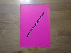 ★Yoko Ono / Plastic Ono Super Band★1974日本公演★ツアーパンフレット★concert brochure★中古品★JAPAN TOUR★経年汚れ