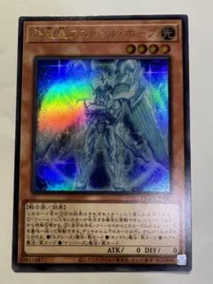 遊戯王 OCG デュエルモ  QUARTER CENTURY CHRONICLE