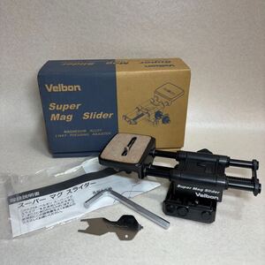  6-115） 外観美品 Velbon Super Mag Slider ベルボン スーパー マグスライダー 