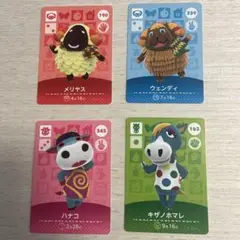 どうぶつの森amiiboカードメリヤス、ウェンディ、ハナコ、キザノホマレ