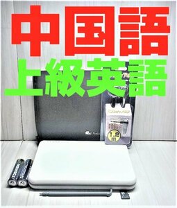 電子辞書●上級英語モデル 中国語 中日辞典 日中辞典 XD-Z9800 XS-SH23MC ●D15