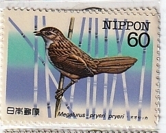 ≪未使用記念切手≫ 特殊鳥類シリーズ 第3集 オオセッカ 