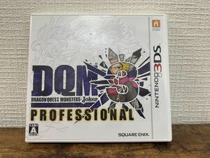 3DS ニンテンドー3DS ソフト ドラゴンクエストモンスターズ ジョーカー 3 プロフェッショナル DRAGON QUEST MONSTERS JOKER 3 DQM 3