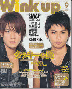 Wink up 2006年9月号 滝沢秀明/今井翼/関ジャニ∞/KinKi Kids/山下智久/嵐/KAT-TUN/生田斗真/Kis-My-Ft2/岡田准一/ジャニーズJr