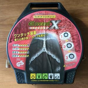 G need X SPEEDY 金属チェーン GX21