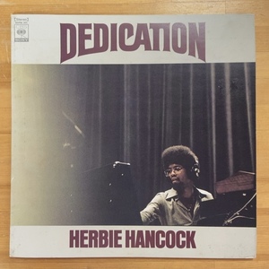 HERBIE HANCOCK DEDICATION LP