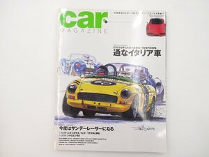 A3L carMAGAZINE/フェラーリF60 シトロエンBX サーブ99 64