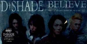 □ D-SHADE ディシェイド ( HIBIKI / KEN / YOSHIHIRO / YUJI ) [ BELIEVE / Nothing ] USED 8cmCD 即決 送料サービス ♪