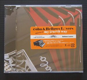 CD 未開封新品 小林靖宏 coba & Bellows Lvers「myジャバラway」2002年発売 東芝TOCT24875 トップアコーディオン＆バンドネオン奏者集結