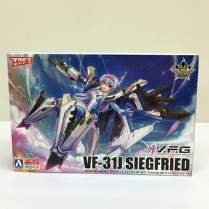 ○【同梱不可】【未組立】アオシマ V.F.G. マクロスΔ VF-31J ジークフリード マクロスモデラーズ 現状品 2400031219835