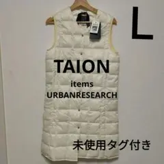 1/21で出品終了　新品タグ付き　TAION　ダウン　ベスト　アーバンリサーチ