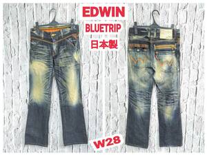 ★送料無料★ EDWIN BLUE TRIP デニムパンツ エドウィン ジーンズ ブルートリップ デニム W28