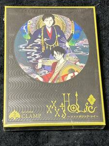 CLAMP BD付き ×××HOLiC・戻 (2) 特装版　ホリックレイ