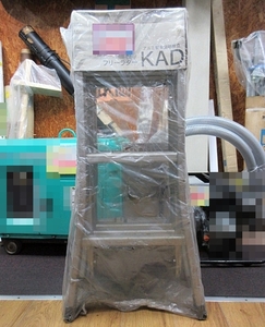 S6121 店頭引取限定 未使用 ハセガワ KAD-38 フリーラダー アルミ製多関節脚立 包装に破れ等あり エーワン豊橋本店