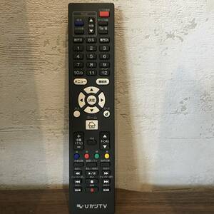 簡易清掃・動作確認済み　①ひかりTV　②20424A　TVリモコン　中古　③管理No.155