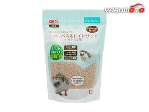 GEX ハーモニーバス＆トイレサンド ハリネズミ用 1.2L 小動物用品 小動物用品 トイレ 砂 シーツ